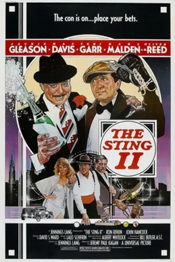 Афера 2 (1983)