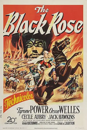 Чёрная роза (1950)