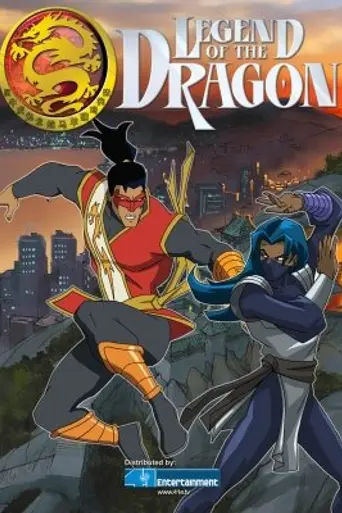 Legend of the Dragon (2005)