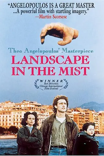 Пейзаж в тумане (1988)