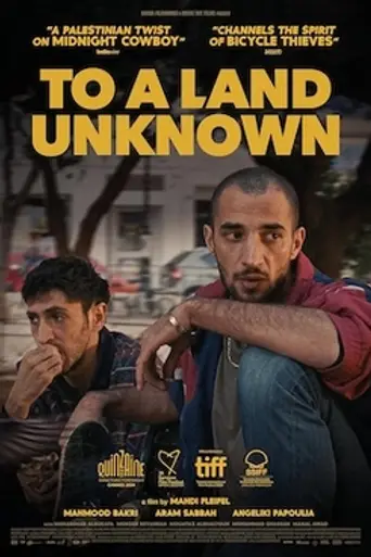 Hacia una tierra desconocida (2024)