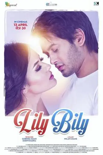 Lily Bily (2018)