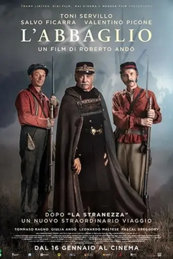 The Illusion (2025)
