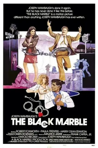 The Black Marble (1980)