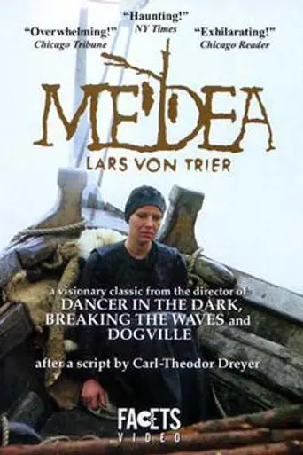 Медея (1988)