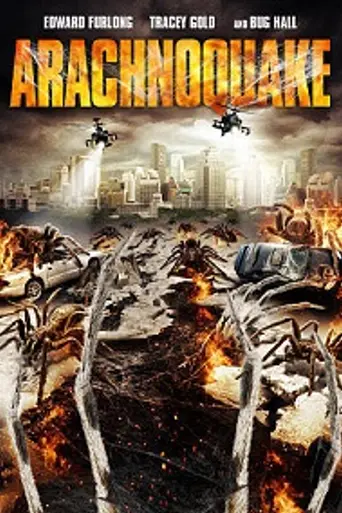 Паучий удар (2012)