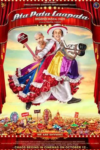 Ata Pata Laapata (2012)
