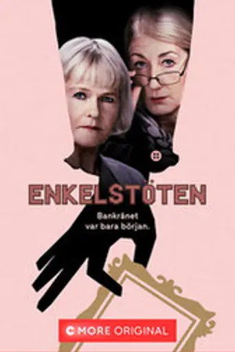 Enkelstöten (2017)