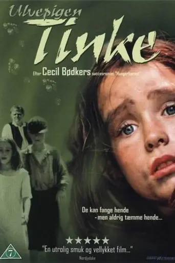 Тинке, маленькая волчица (2002)