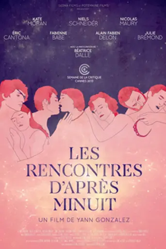 You and the Night (2013)