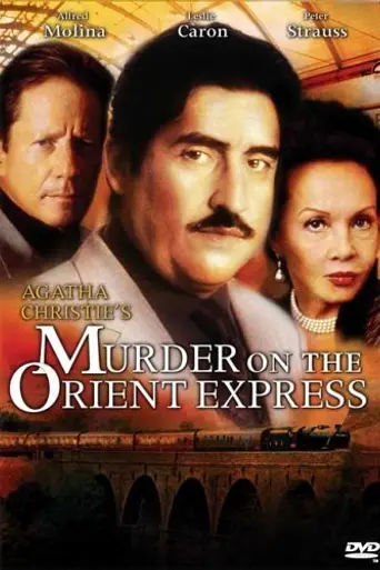 Восточный экспресс (2001)