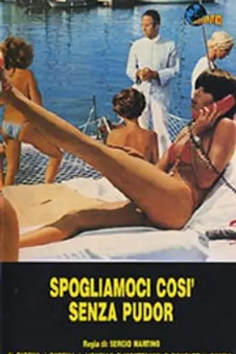 Глупые попки и горячие трусишки (1976)