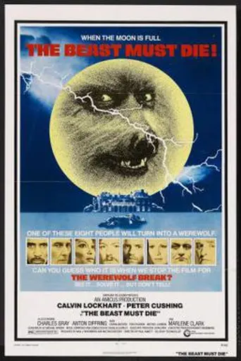 Животное должно умереть (1974)