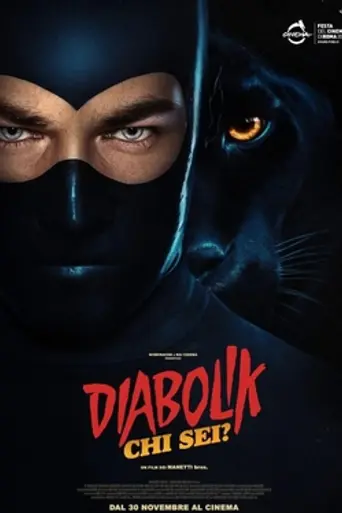 Diabolik: Who Are You? (2023)