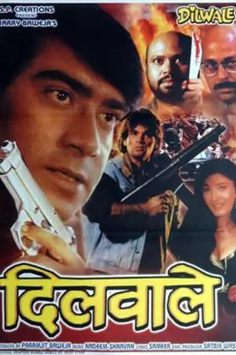 Dilwale (1994)
