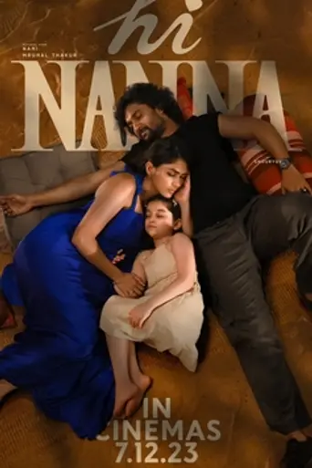 Hi Nanna (2023)