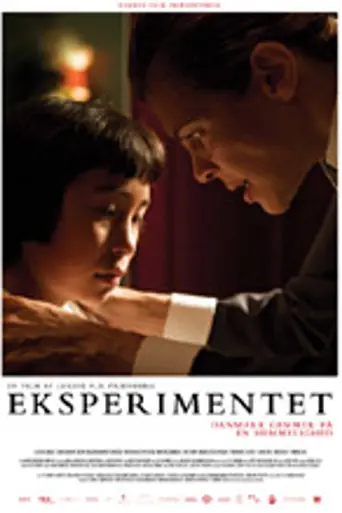 The Experiment (2010)