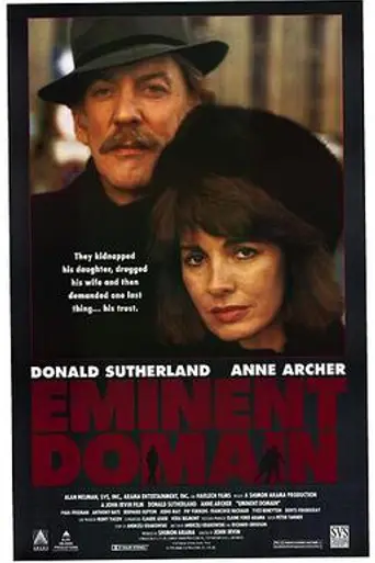 Абсолютная власть (фильм, 1990) (1990)