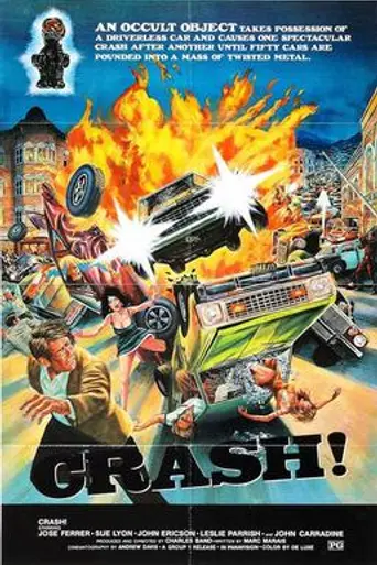 Авария! (1976)
