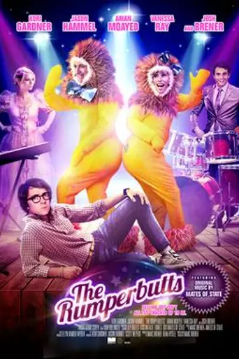 The Rumperbutts (2015)