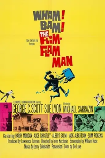 Вздорный человек (1967)