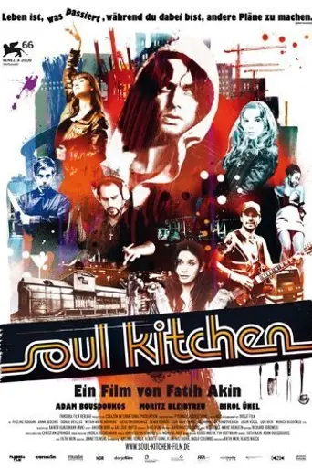 Душевная кухня (2009)