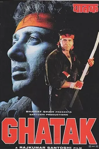 Ghatak (1996)