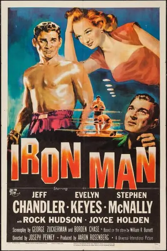 Железный человек (фильм, 1951) (1951)