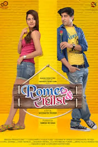 Romeo & Radhika (2016)