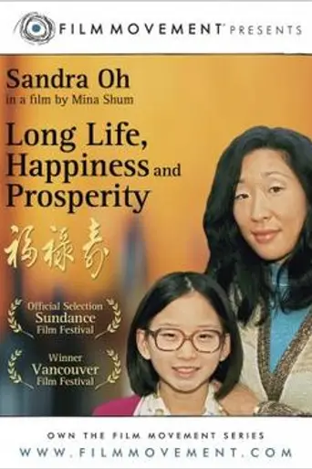 Long Life, Happiness & Prosperity (2002)