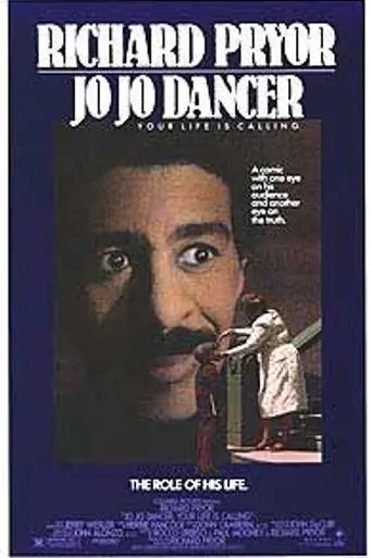 Yo Yo Dancer (1986)