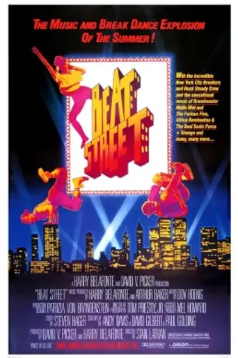 Beat Street (1984)