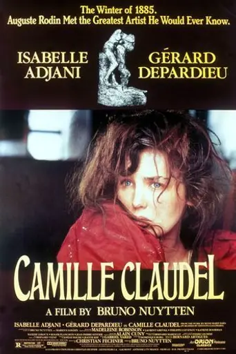 Камилла Клодель (1988)