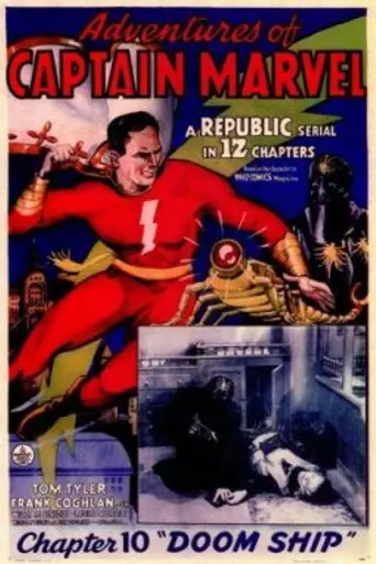 Adventures of Captain Marvel (1941)