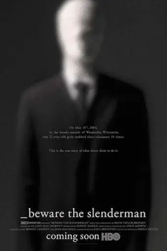 Остерегайтесь Слендермена (2016)