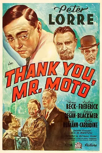 Спасибо, мистер Мото (1937)