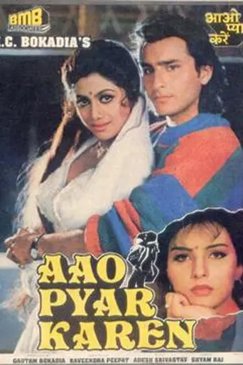 Aao Pyaar Karen (1994)