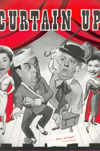 Curtain Up (1952)