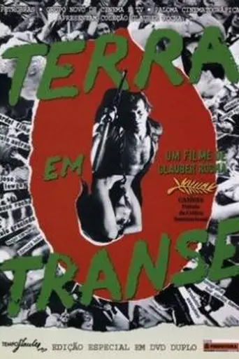 Земля в трансе (1967)
