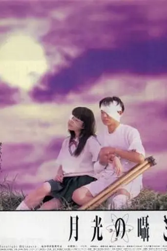 Moonlight Whispers (1999)