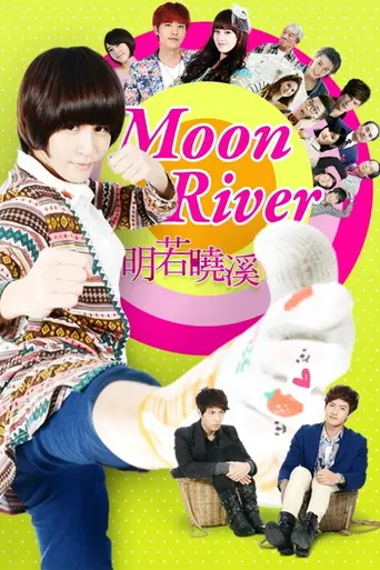 Moon River (2015)