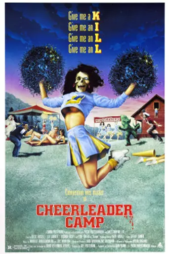 Лагерь чирлидерш (1988)