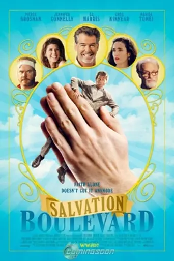 Бульвар спасения (2011)