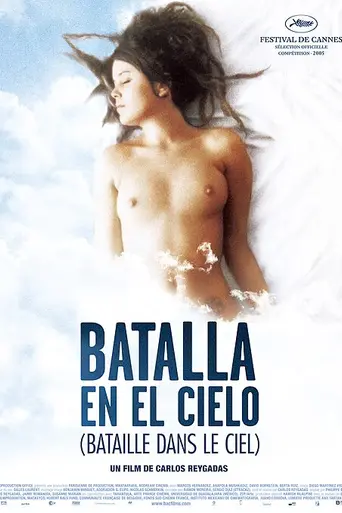 Battle in Heaven (2005)