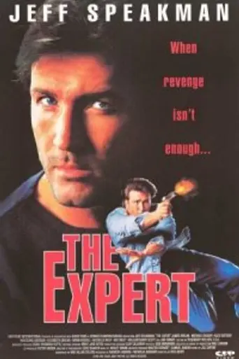 Venganza muy personal (1995)