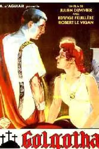 Голгофа (1935)