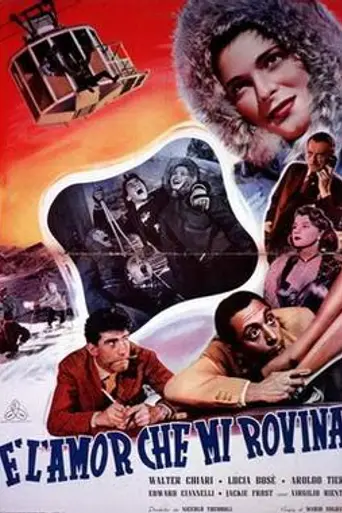 È l'amor che mi rovina (1951)