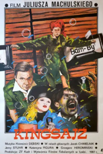 Кингсайз (1987)