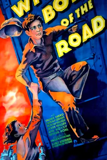 Wild Boys of the Road (1933)
