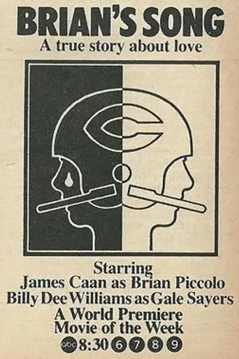 Brian's Song (1971)